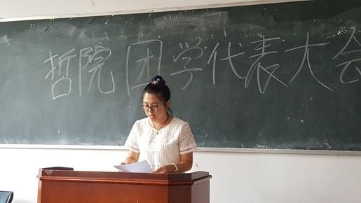QQ圖片20160908174309